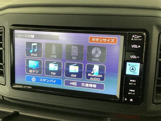 【何でもご相談下さい】販売条件やナビ取付等どんな些細な事でもご相談大歓迎です！ご遠慮なくお問い合わせ下さい♪誠心誠意ご対応させて頂きます！