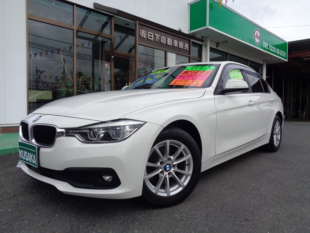３シリーズ　セダン(BMW) ３２０ｄ 中古車画像
