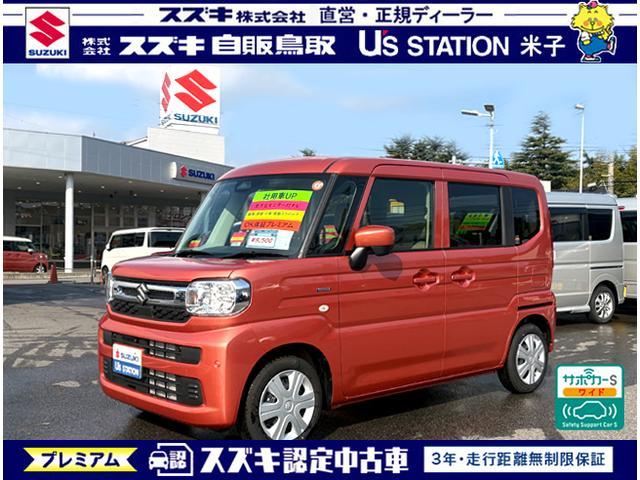 スペーシア(スズキ) ＨＹＢＲＩＤ　Ｘ 中古車画像
