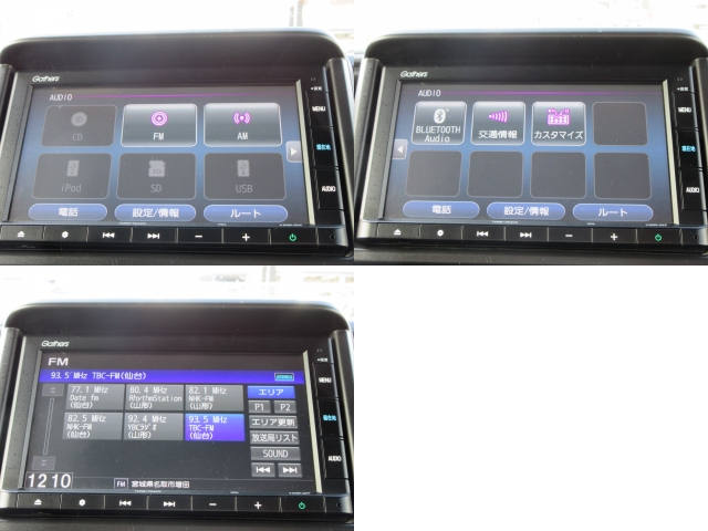 ���݂ł͕K���i�̃i�r����������Ă��܂��B�I�[�f�B�I��AM�EFM���W�I�EBluetooth�ECD�ESD�J�[�h�EAUX�Ȃǂ��g���܂��B���K�h���C�u�̋��������ł��I