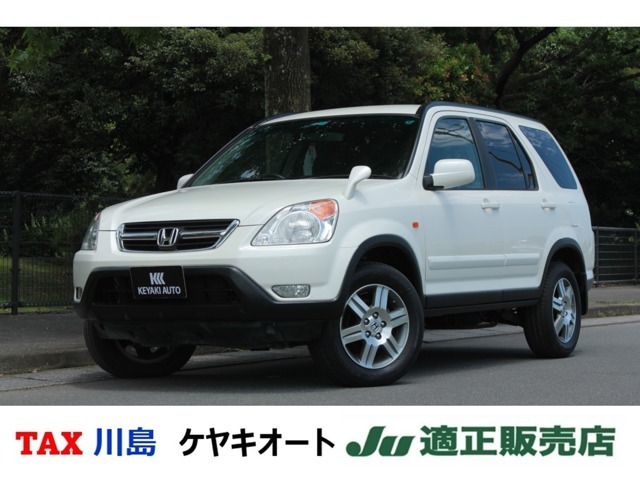 CR-V（ホンダ）２．０　フルマーク　ｉＬ　／ブラックイン 中古車画像