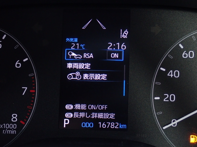 ���[�h�T�C���A�V�X�g�����ځI�I