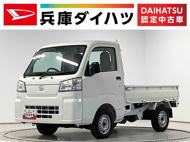 ハイゼットトラック　４ＷＤ(ダイハツ) スタンダード　４ＷＤ　ＣＶＴ　前後コーナ 中古車画像