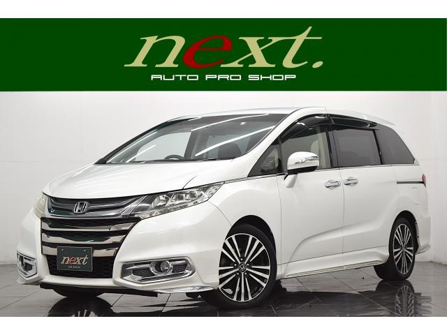 オデッセイ(ホンダ) アブソルート　ＥＸ 中古車画像