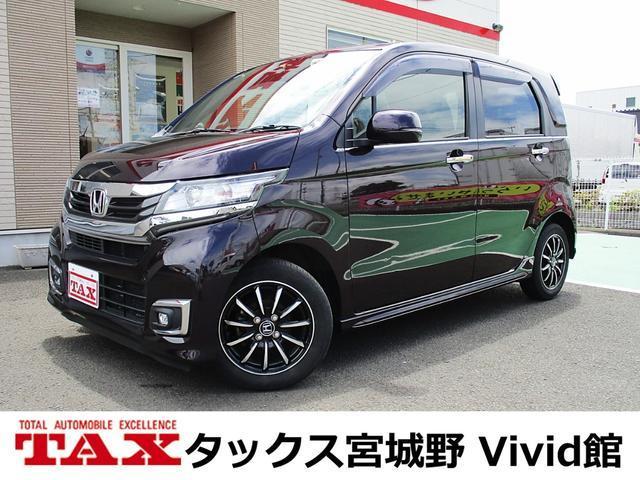 ホンダNwagon車検たっぷり諸費用全込現状渡 ホンダNwagon車検たっぷり諸費用全込現状渡