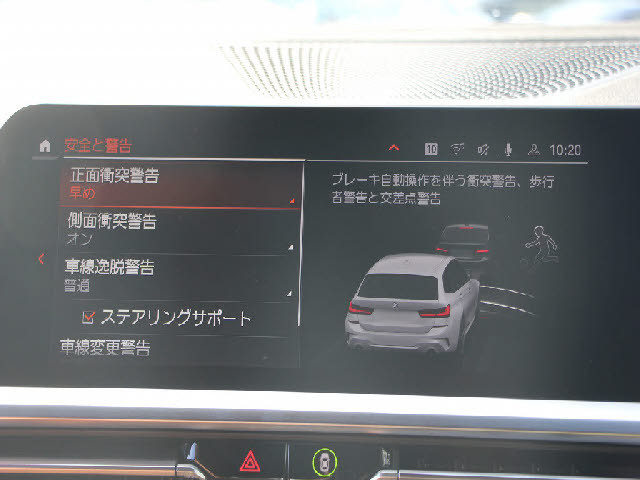 �S�ԓX���ɂēW�����I���z��������Ό��Ԋm�F���\�ł��B���C�y�ɂ��z�����������܂��B���X�^�b�t���ׂ��������������Ē����܂��̂ŗA���Ԃɂ��s����������ł����S�ł��B