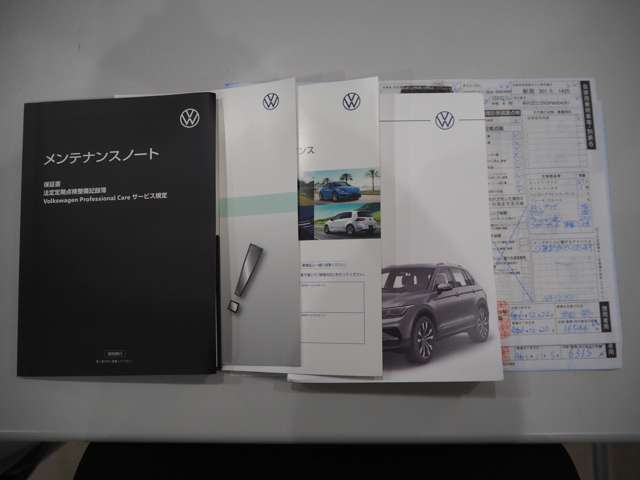 �L�^��A�ۏ؏��A����A������������Ă���