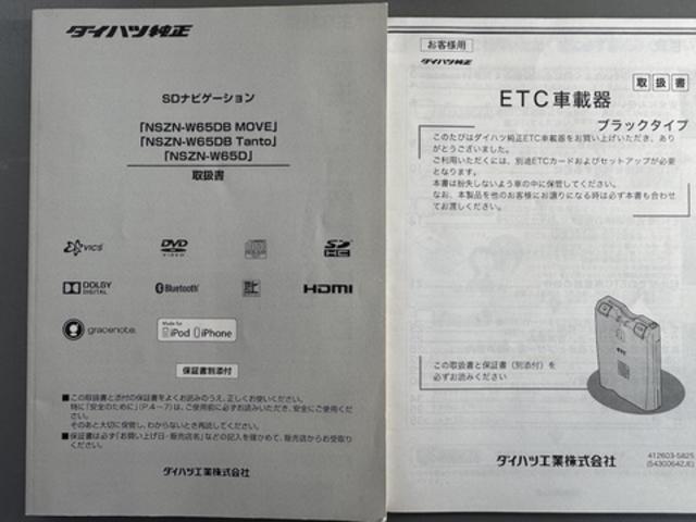 �ԗ��̏ڍׂ��Ԃɕt���܂��Ă̓X�^�b�t�܂ł��C�y�ɂ��₢���킹���������B