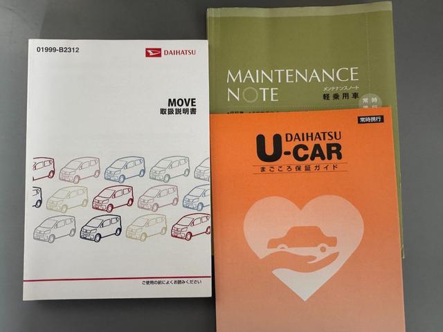 �ԗ��̏ڍׂ��Ԃɕt���܂��Ă̓X�^�b�t�܂ł��C�y�ɂ��₢���킹���������B