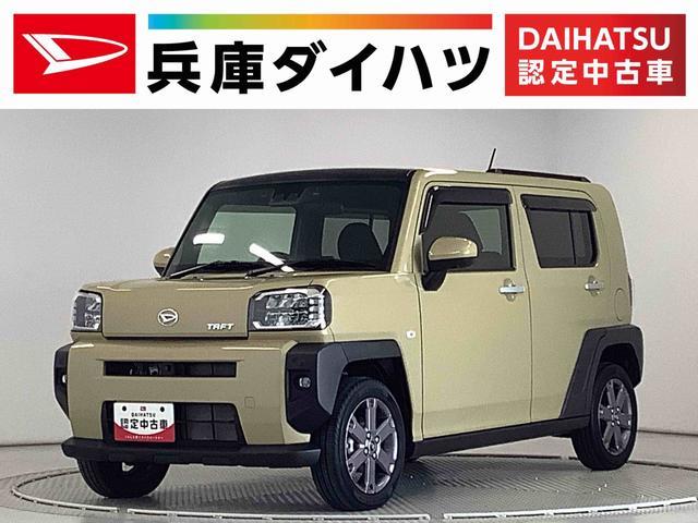 タフト(ダイハツ) Ｇターボ 中古車画像