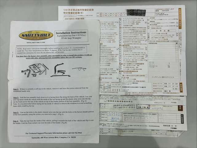 �L�^�듙����������Ă���܂��I�O�I�[�i�[