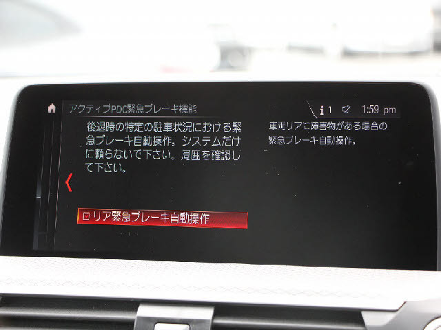 �S�ԓX���ɂēW�����I���z��������Ό��Ԋm�F���\�ł��B���C�y�ɂ��z�����������܂��B���X�^�b�t���ׂ��������������Ē����܂��̂ŗA���Ԃɂ��s����������ł����S�ł��B