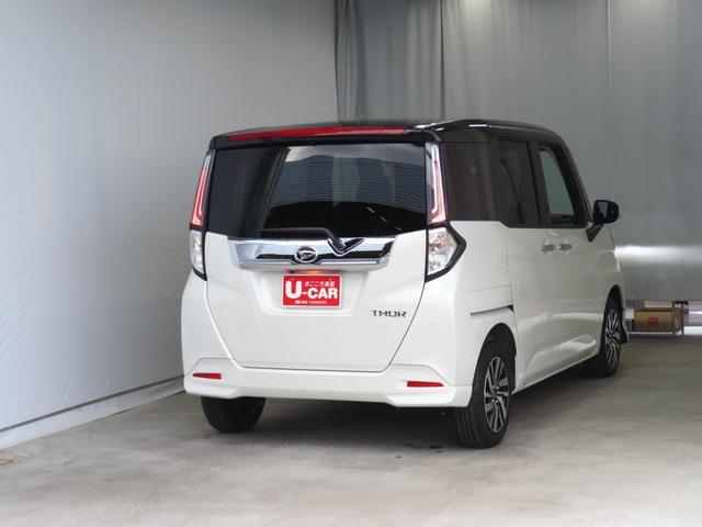 �g�[���J�X�^���@�u�g���l�̂��ꂵ���������܂��v