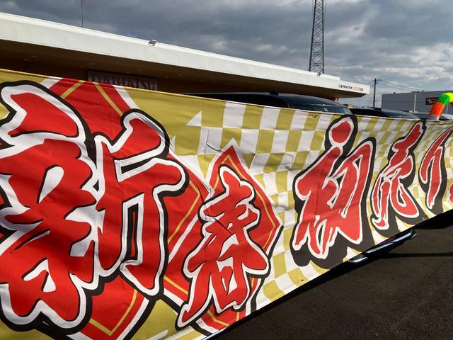 ���Îԑ叉���t�F�A�J�Ò��ł��I�i�Q�O�Q�U�N�P���P�P���܂Łj