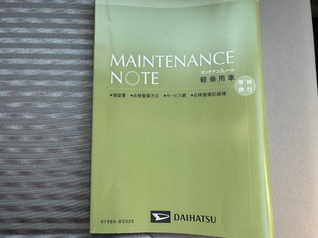 �ԗ��̏ڍׂ��Ԃɕt���܂��Ă̓X�^�b�t�܂ł��C�y�ɂ��₢���킹���������B