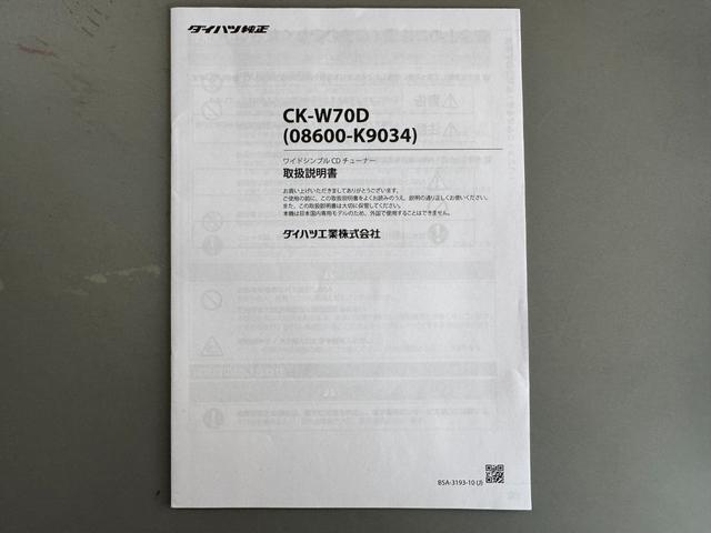 �ԗ��̏ڍׂ��Ԃɕt���܂��Ă̓X�^�b�t�܂ł��C�y�ɂ��₢���킹���������B