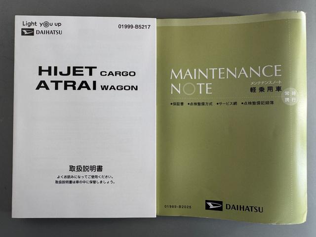 �ԗ��̏ڍׂ��Ԃɕt���܂��Ă̓X�^�b�t�܂ł��C�y�ɂ��₢���킹���������B