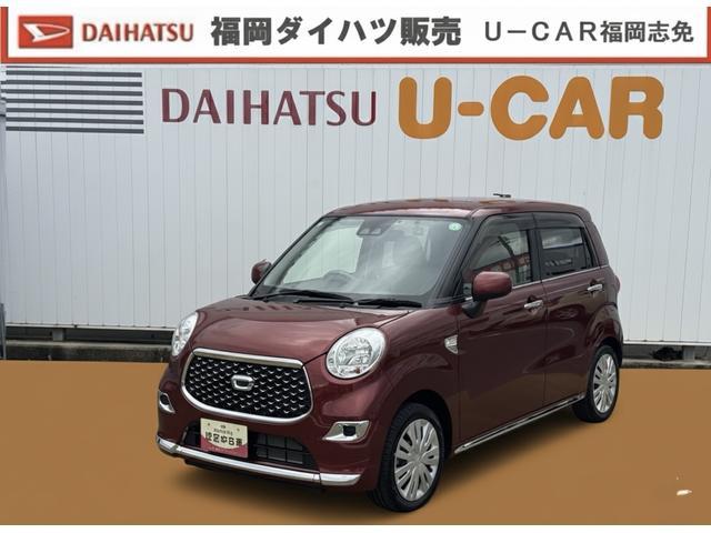 キャスト　スタイル(ダイハツ) スタイルＸ　リミテッド　ＳＡ３ 中古車画像