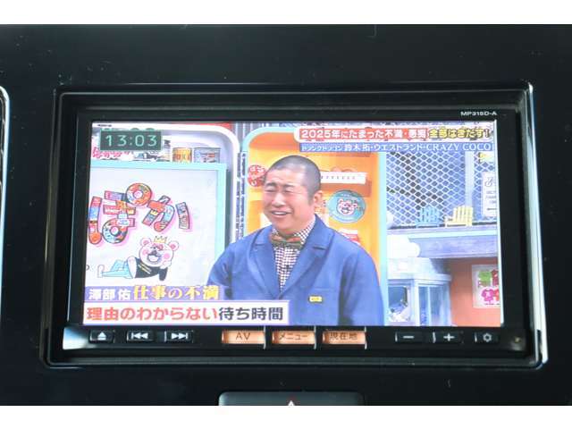 �����������[�i�r/�t���Z�OTV