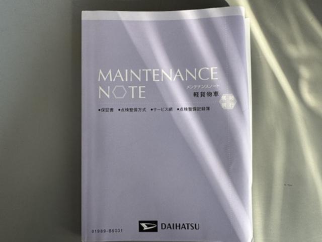 �ԗ��̏ڍׂ��Ԃɕt���܂��Ă̓X�^�b�t�܂ł��C�y�ɂ��₢���킹���������B