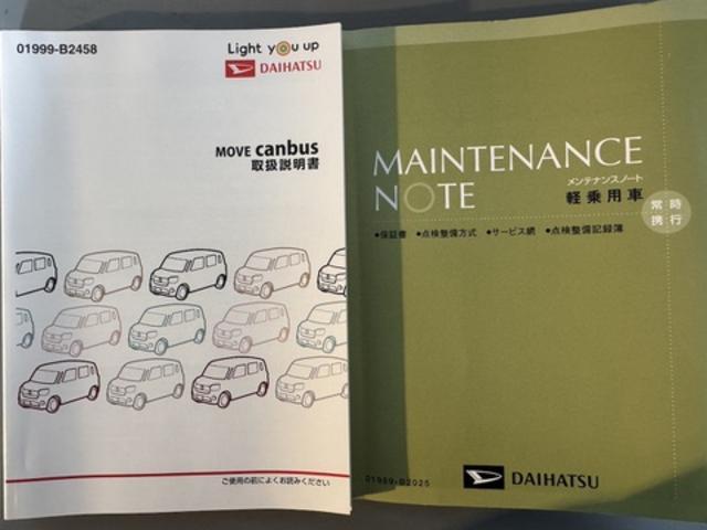 �ԗ��̏ڍׂ��Ԃɕt���܂��Ă̓X�^�b�t�܂ł��C�y�ɂ��₢���킹���������B