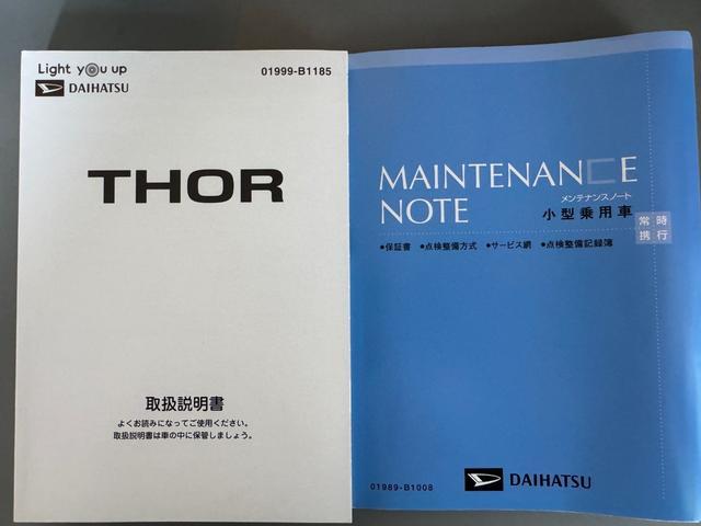 �ԗ��̏ڍׂ��Ԃɕt���܂��Ă̓X�^�b�t�܂ł��C�y�ɂ��₢���킹���������B