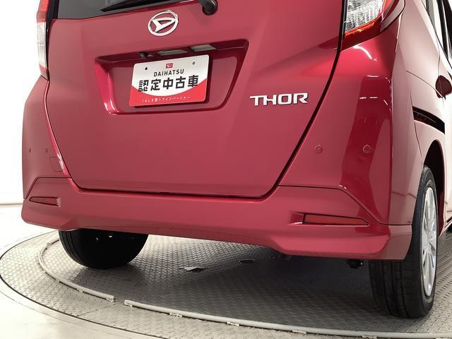 �y�e�@�֌����ς݁z�S�z�����G���W����~�b�V�����A���̑��e�@�֕����쓮�m�F�ς݂ł��I���Ђ��q�l�̖ڂƎ��Ɣ��ł��m���߂���������