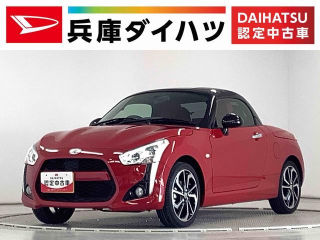 コペン(ダイハツ) ローブ　ターボ　５ＭＴ　ワンオーナー　ナ 中古車画像