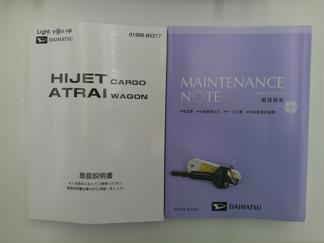 �戵�������⃁���e�i���X�m�[�g�A�X�y�A�L�[�������Ă���܂�