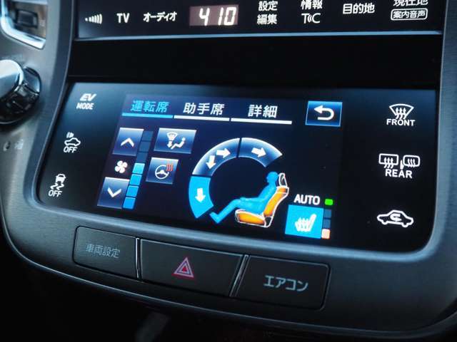 �X�e�A�����O�q�[�^�[��V�[�g�q�[�^�[���A