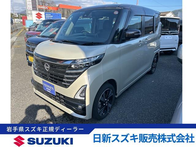 日産 ルークス 2020年モデル ハイウェイスター G ターボ 4WDの価格