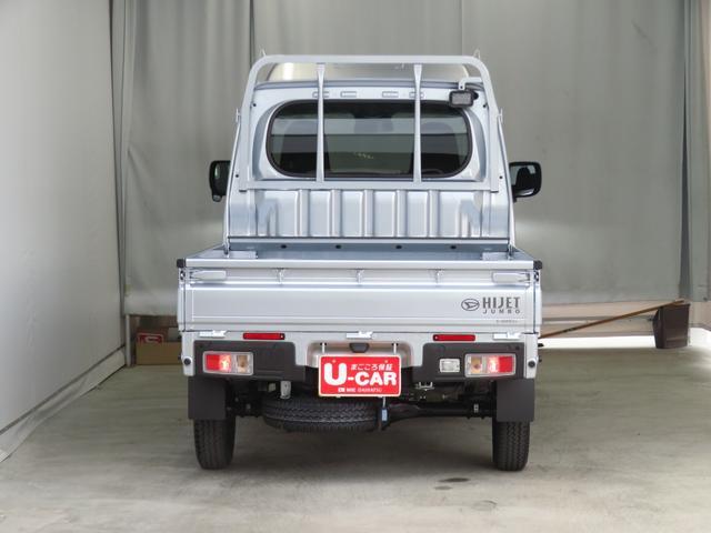 �W�����{�@�u�͋����āA�Â��ŁA�o�ϓI�v