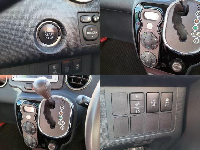 �G���W���v�b�V���X�^�[�g�I�I�[�g�G�A�R���I