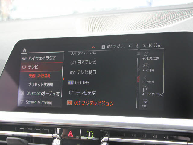 �f�ڈȊO�̉摜�����X�g�o�ɂđ������J���ł��I�����X��������ł����S���čw�����Ă���������悤�ו��܂Ōf�ڂ��Ă���܂��B���X�Ȃ�ł̗͂ǎ��Ȓ��ÎԂ݂̂�̔����Ă���܂��B