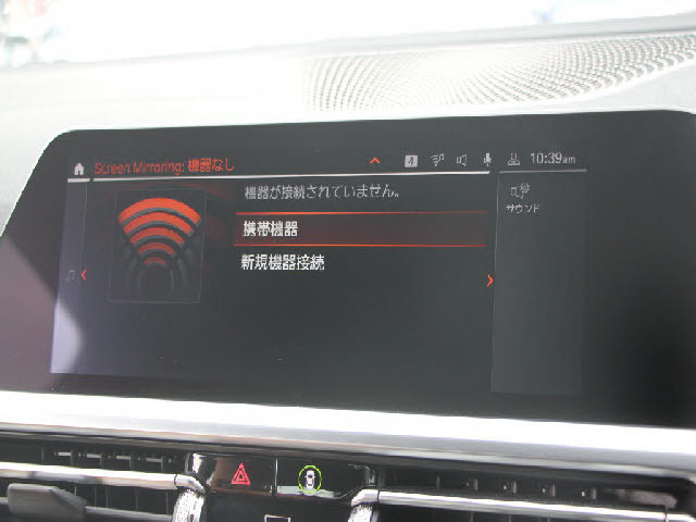 �S�ԓX���ɂēW�����I���z��������Ό��Ԋm�F���\�ł��B���C�y�ɂ��z�����������܂��B���X�^�b�t���ׂ��������������Ē����܂��̂ŗA���Ԃɂ��s����������ł����S�ł��B