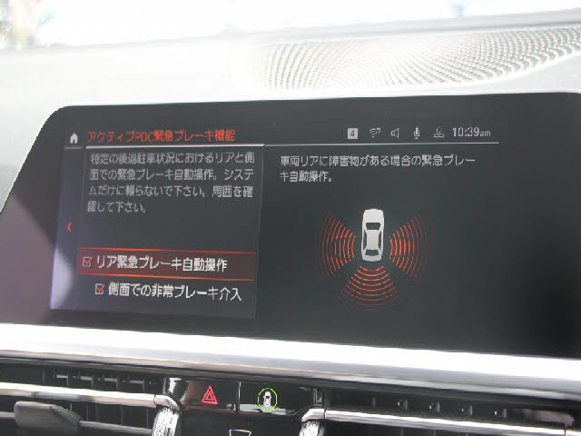 �f�ڈȊO�̉摜�����X�g�o�ɂđ������J���ł��I�����X��������ł����S���čw�����Ă���������悤�ו��܂Ōf�ڂ��Ă���܂��B���X�Ȃ�ł̗͂ǎ��Ȓ��ÎԂ݂̂�̔����Ă���܂��B