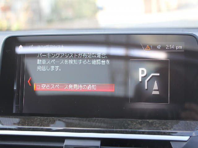 ���Ђł͑S�ԏ[���̖����A�t�^�[�T�[�r�X�t�ł��I�S�Ԗ����Q�N�ۏ؁��N�R��R�N�ԃG���W���I�C�������������|���}�[�����e�i���X�{�H���֓����O�����[�Ԕ�p�����T�[�r�X���B�ڂ����̓z�[���y�[�W���������������B