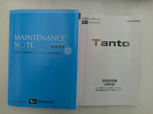 �戵�������⃁���e�i���X�m�[�g�������Ă���܂�