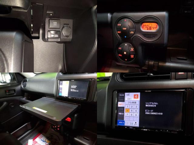 �e���r�������\�ł��̂ŁA�Г��ł��y���݂��������B