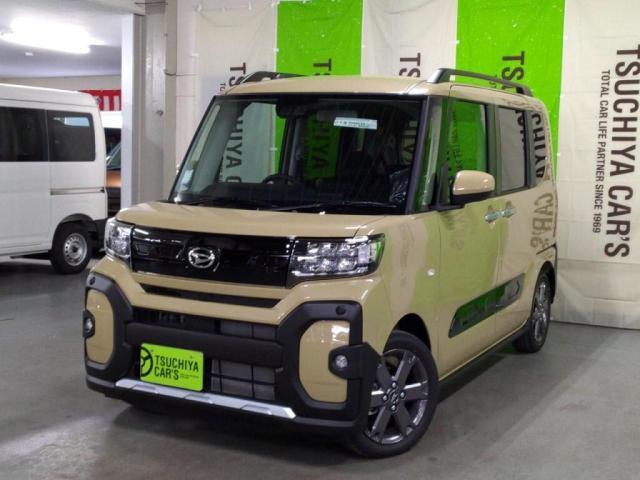 �����e�i���X�p�b�N�w�����A�Ԍ����̔̔��͂��߂܂����B�����Ƀ����e�i���X���܂��傤�I