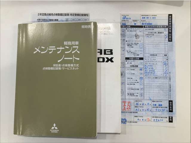 �L�^��A�ۏ؏��A���������������Ă����