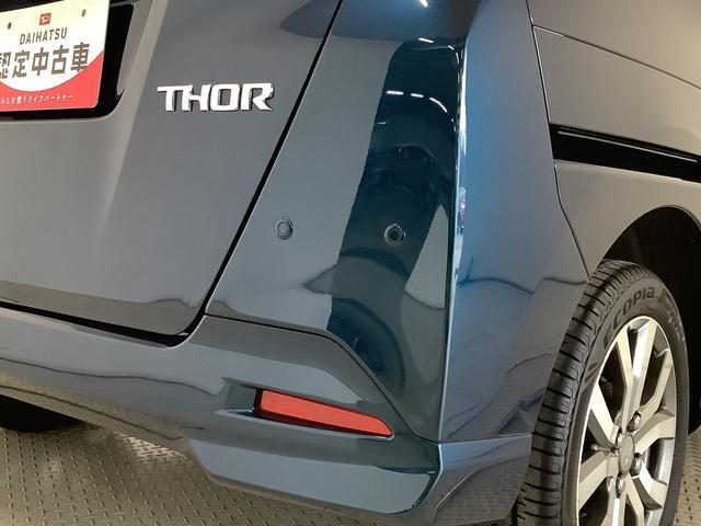 �y�e�@�֌����ς݁z�S�z�����G���W����~�b�V�����A���̑��e�@�֕����쓮�m�F�ς݂ł��I���Ђ��q�l�̖ڂƎ��Ɣ��ł��m���߂���������