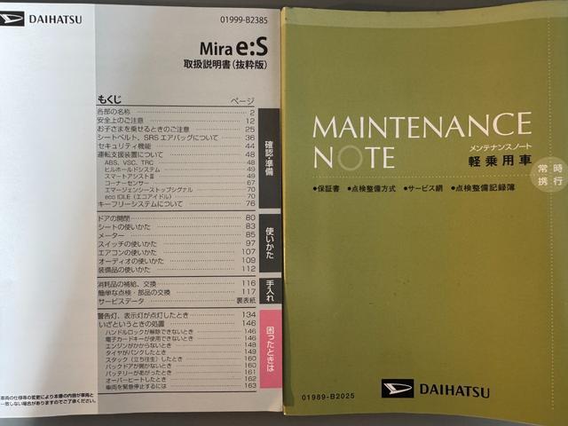 �ԗ��̏ڍׂ��Ԃɕt���܂��Ă̓X�^�b�t�܂ł��C�y�ɂ��₢���킹���������B