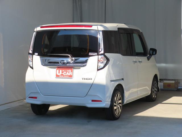 �g�[���J�X�^���@�u�g���l�̂��ꂵ���������܂��v