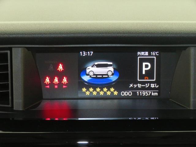 �s�e�s�J���[�}���`�C���t�H���[�V�����f�B�X�v���C�B�Ԃ���̑��ʂȏ�񂪌���܂��B�^�]�Ȃ��猩�₷���C���p�l�������ɔz�u���Ă���̂ő��s���̎����ړ������Ȃ��^�]���̃X�g���X���y�������S�^�]�֍v�����܂��B