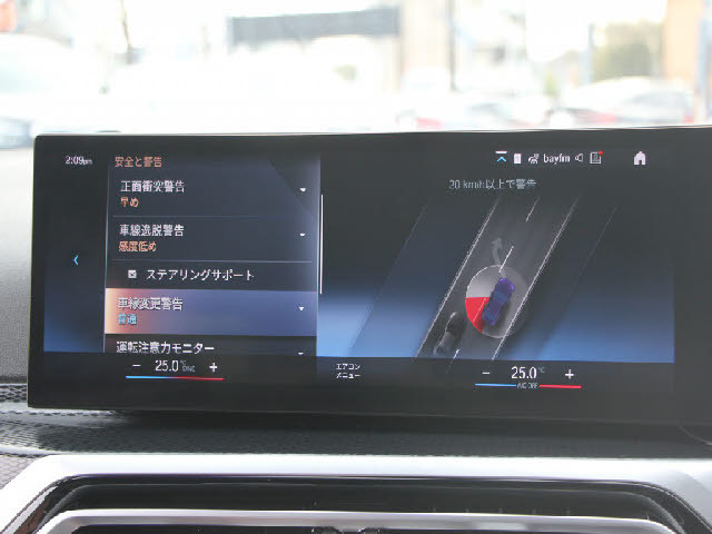 �S�ԓX���ɂēW�����I���z��������Ό��Ԋm�F���\�ł��B���C�y�ɂ��z�����������܂��B���X�^�b�t���ׂ��������������Ē����܂��̂ŗA���Ԃɂ��s����������ł����S�ł��B