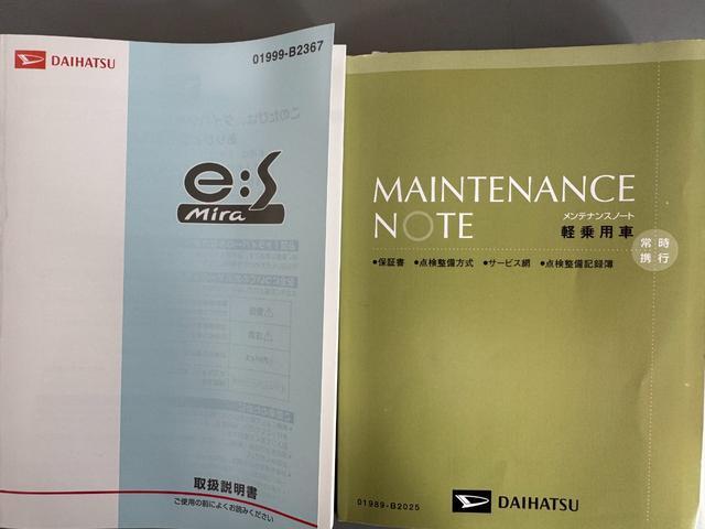 �ԗ��̏ڍׂ��Ԃɕt���܂��Ă̓X�^�b�t�܂ł��C�y�ɂ��₢���킹���������B