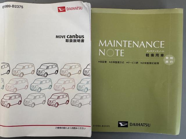 �ԗ��̏ڍׂ��Ԃɕt���܂��Ă̓X�^�b�t�܂ł��C�y�ɂ��₢���킹���������B