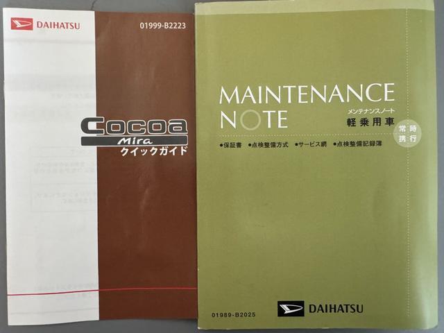 �ԗ��̏ڍׂ��Ԃɕt���܂��Ă̓X�^�b�t�܂ł��C�y�ɂ��₢���킹���������B