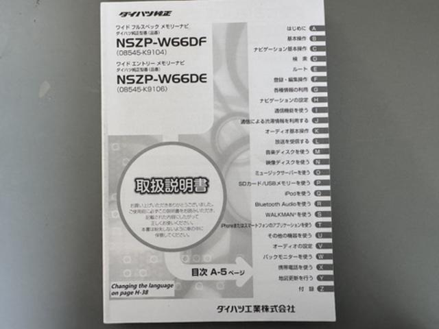 �ԗ��̏ڍׂ��Ԃɕt���܂��Ă̓X�^�b�t�܂ł��C�y�ɂ��₢���킹���������B